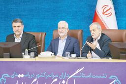 مسعود پزشکیان در نشست سراسری استانداران: با حفظ منافع ملی آماده توافق هستیم