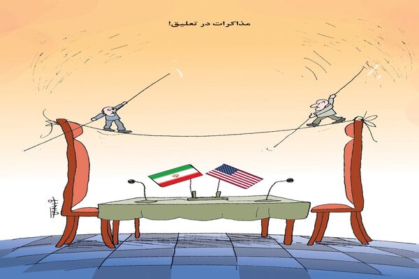 مذاکرات در تعلیق!/کاریکاتور کیوان زرگری