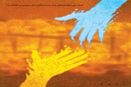 آتش‌سوزی در کالیفرنیا/کاریکاتور جمال رحمتی
