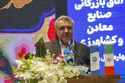 ۲۳۵ هزار تعاونی در کشور ثبت شده است