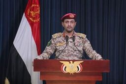سرنگونی پهپاد نظامی عربستان در آسمان یمن