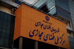‌آوای تکراری مسئولیت‌ناپذیری/ درباره واکنش شورای عالی فضای مجازی به سیم‌کارت‌های سفید