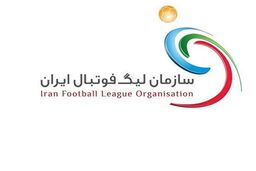 کسر امتیاز از ده تیم لیگ یکی 