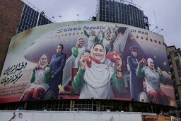 تصویر زنان قهرمان پارالمپیک بر دیوارنگاره میدان ولیعصر نقش بست

