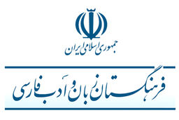 «برچسب» معادل فارسی «تگ» 