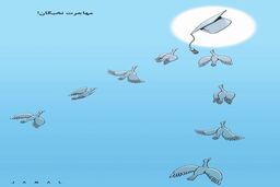 مهاجرت نخبگان!