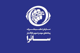 تلویزیون اینترنتی نیازی به مجوز ساترا ندارد