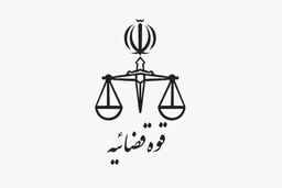 اعلام جرم علیه چند رسانه 