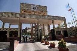 زورگیری دردناک از دختر دانشجوی دانشگاه شهید بهشتی