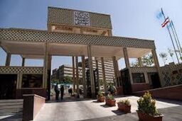 زورگیری دردناک از دختر دانشجوی دانشگاه شهید بهشتی