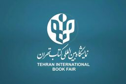 واکنش‌ به حذف کتابفروشان 