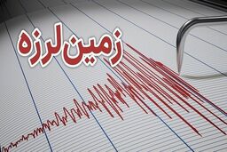 کارشناس تلویزیون: تهران قدرت ایستادگی در برابر ۶ ریشتر زلزله را دارد/فیلم
