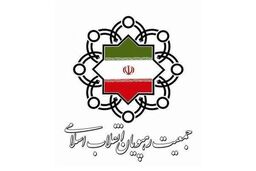 در صورت حمله به ایران، بدون فوت وقت به تأسیسات هسته‌ای اسرائیل حمله شود