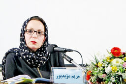 روزی مثل دیروز درگذشت