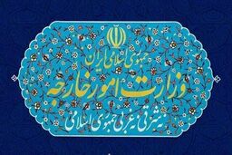 کاردار آرژانتین به وزارت خارجه احضار شد