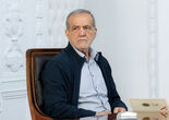 وقتی به پزشکیانِ حداقلی هم راضی نیستند!