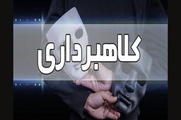 کشف محموله دلار تقلبی و سلاح‌های قاچاق در لرستان

