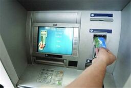 سقف برداشت از خودپرداز افزایش یافت 
