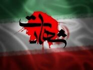 شهادت ۷۴ دانش‌آموز در دو جنگ اخیر